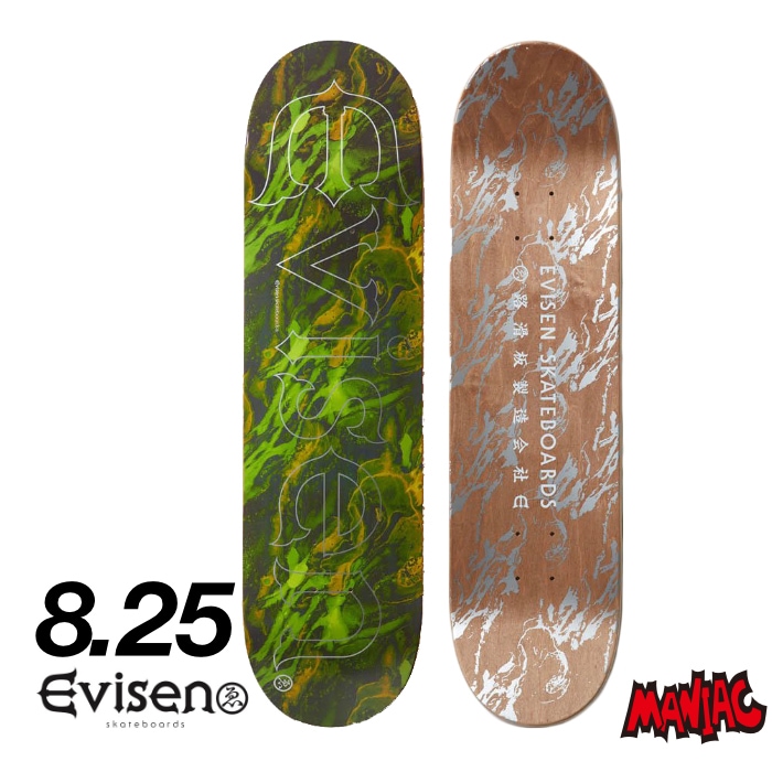 スケボー デッキ スケートボード EVISEN エヴィセン エビセン 8.0/8.25