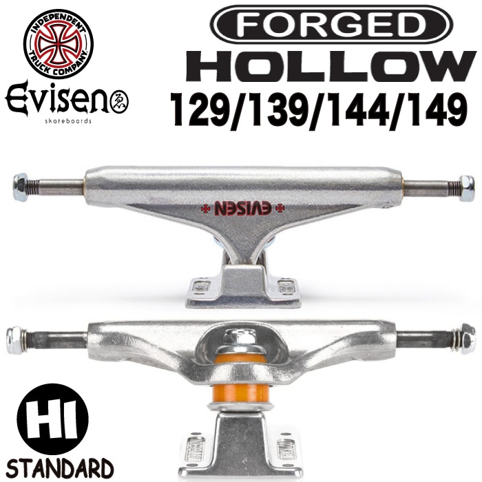 スケートボード スケボー トラック INDEPENDENT TRUCK FORGED HOLLOW