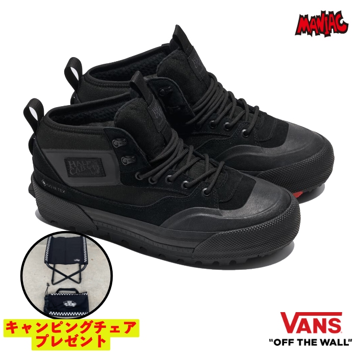 VANS バンズ ヴァンズ スニーカー (VN000CVMBKA) MTE HALF CAB GORE