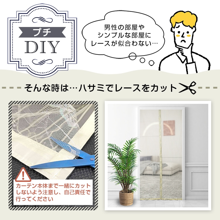 網戸カーテン zk145