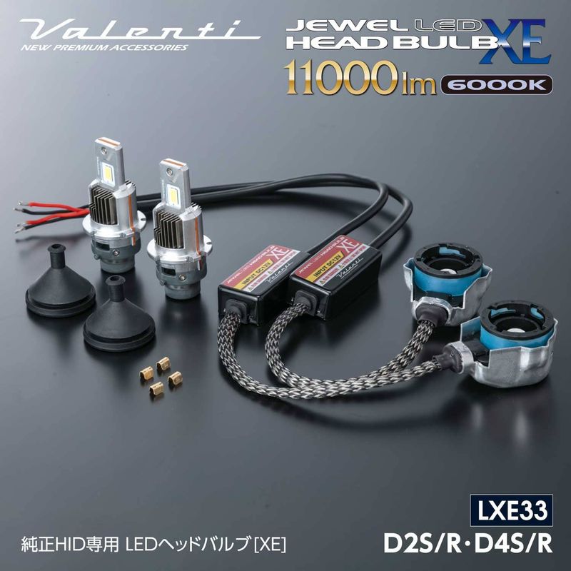 スバル レガシィ BR系 テールランプ VALENTI(ヴァレンティ) Valenti ヴァレンティ<br>ジュエルLEDテールランプ TRAD<br>スバル BR