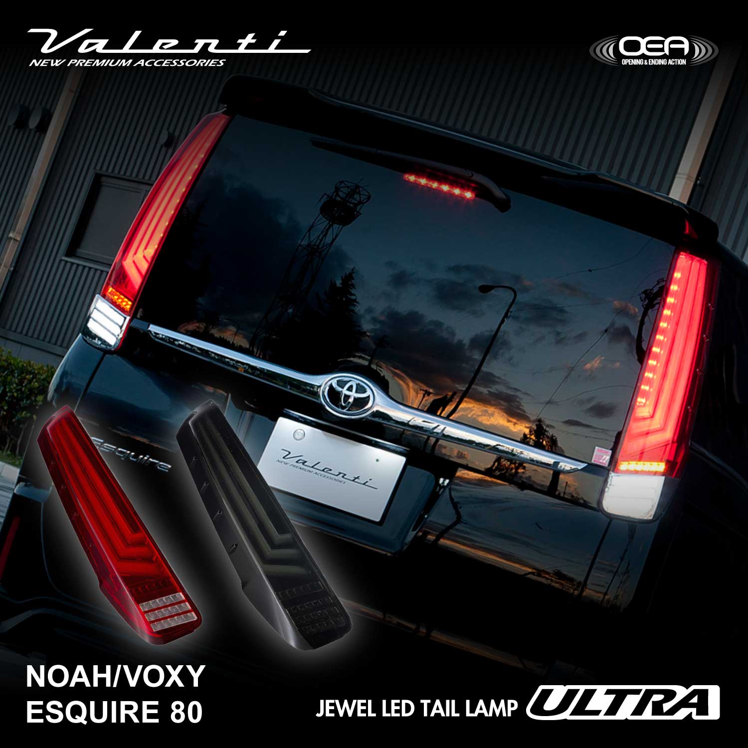 Valenti ヴァレンティ ノア ヴォクシー エスクァイア 80系 ジュエルLED