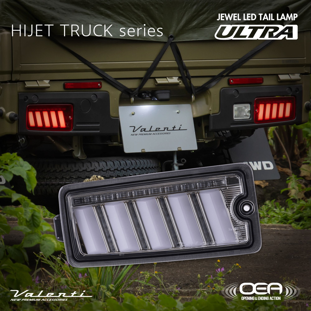 ハイゼット トラック S500/S510後期 Valenti ヴァレンティ ジュエルLED