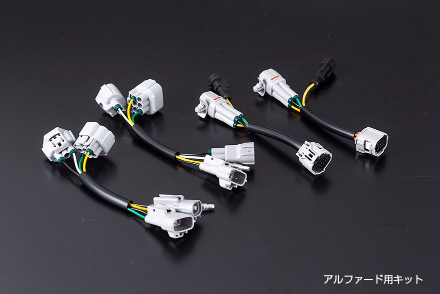 VALENTI(ヴァレンティ) 30アルファード テールランプ後期化キット