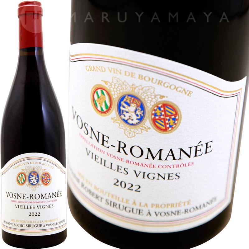 ヴォーヌ・ロマネ “ヴィエイユ・ヴィーニュ” [2022] ドメーヌ