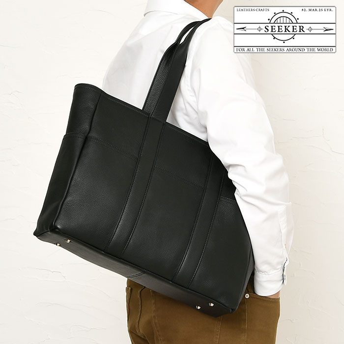 SEEKER シーカー SKB-SH10 本革牛革 ソフトシュリンクレザーメンズA4
