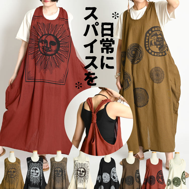 期間限定21.7%OFF】日常にスパイスを。ノースリーブチュニック