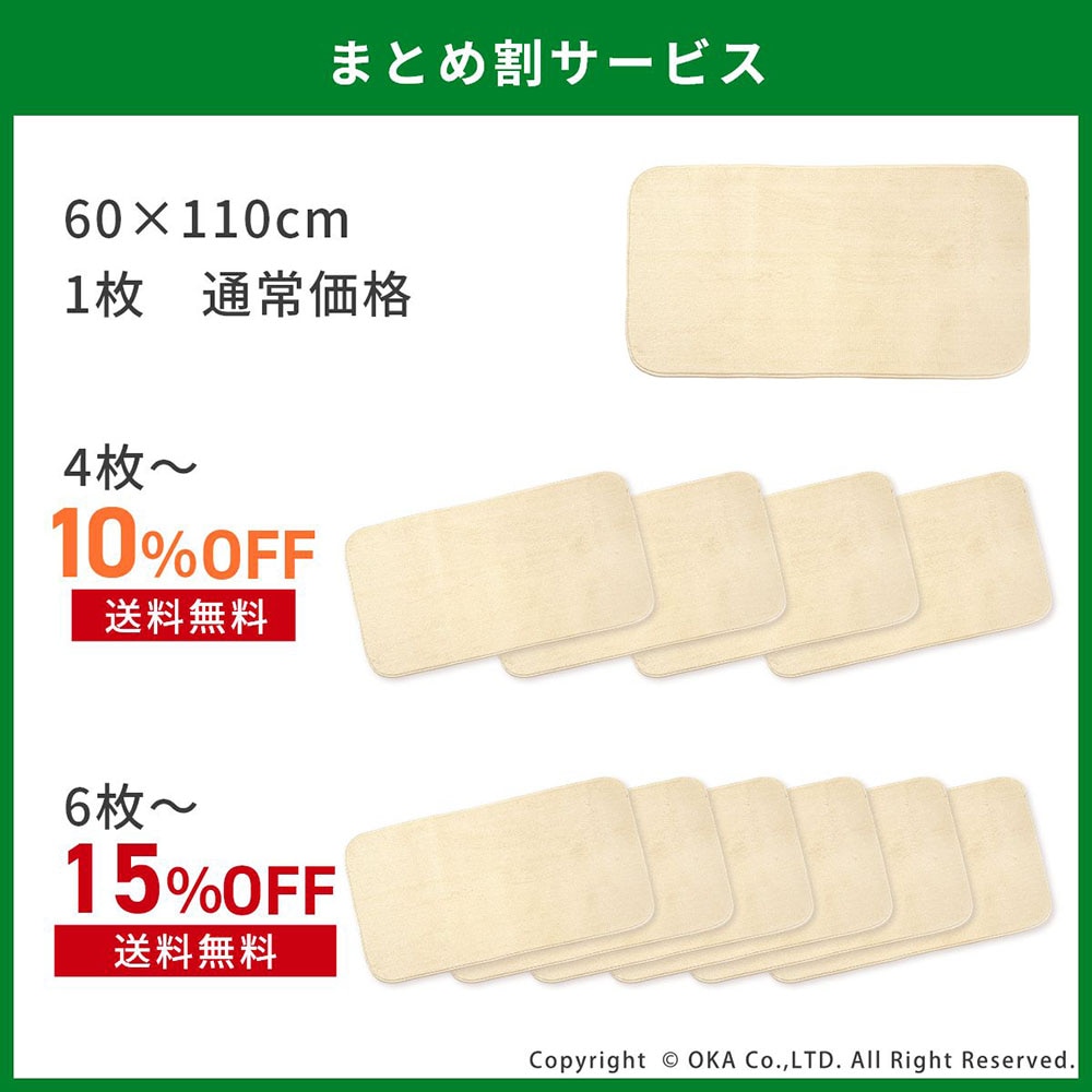 ポリエステル防炎 サウナマット 約60cm×110cm （ サウナ用スーパー優踏