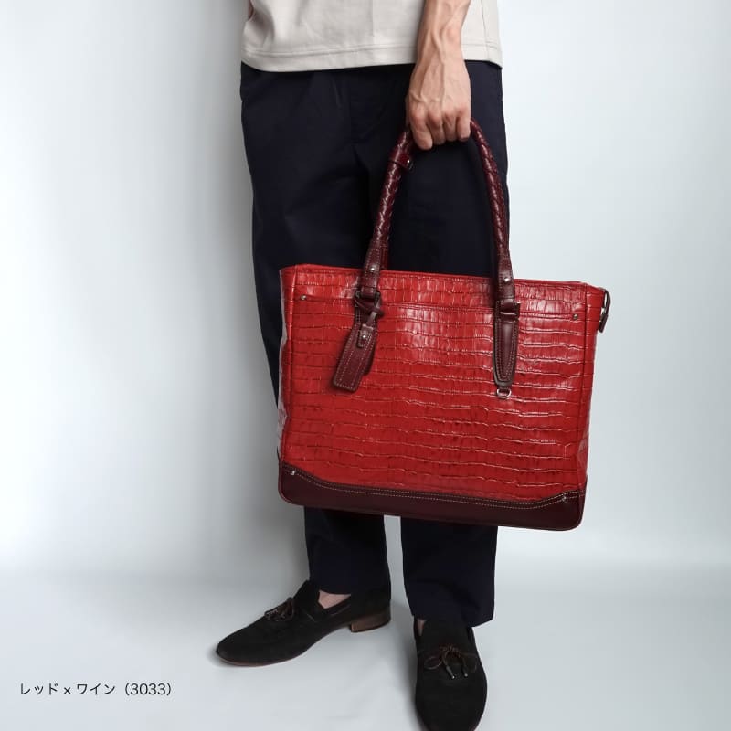 アモーレ トートバッグ B4サイズ対応 15インチ PC収納 新生活 高級