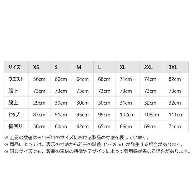 レディース リバティ ロンドン Liberty London ワイドレッグ トラック