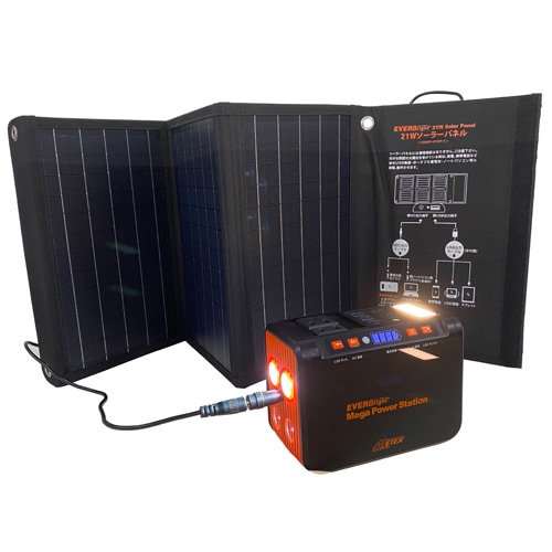 km753 エバーブライトメガパワーステーション・ソーラーパネル　メガパネ21W 楽天市場】ソーラーパネルセット EVERBright メガパワーステーション