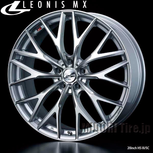 Weds LEONIS MX｜ 19インチ×8.0〈4枚〉｜ドレスアップホイール