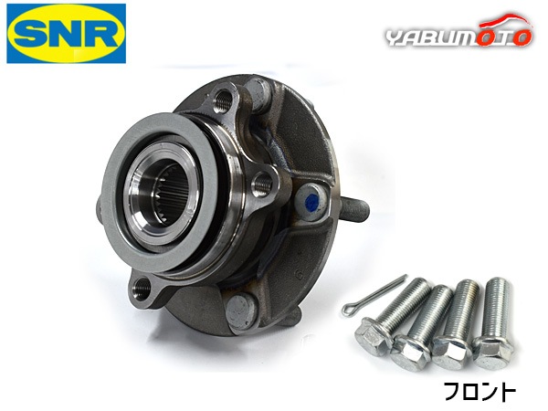 セレナ C26 ハブベアリング 1個 片側 左右共通 フロント SNR HB3-N805