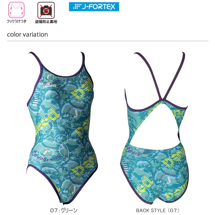 レディース 競泳練習用水着 女性 jaked ジャケッド 820742 | 女性水着