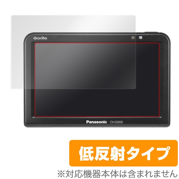 SSDポータブルカーナビゲーション Panasonic Gorilla(ゴリラ) CN-G540D