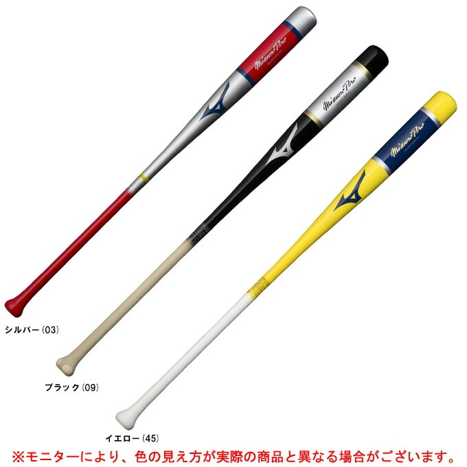 シルバー/89cmのみ】MIZUNO（ミズノ）限定 硬式/軟式兼用 木製ノック