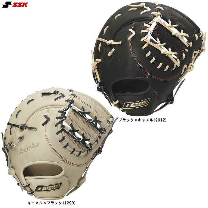 右投げのみ】SSK（エスエスケイ）少年軟式用ファーストミット スーパー