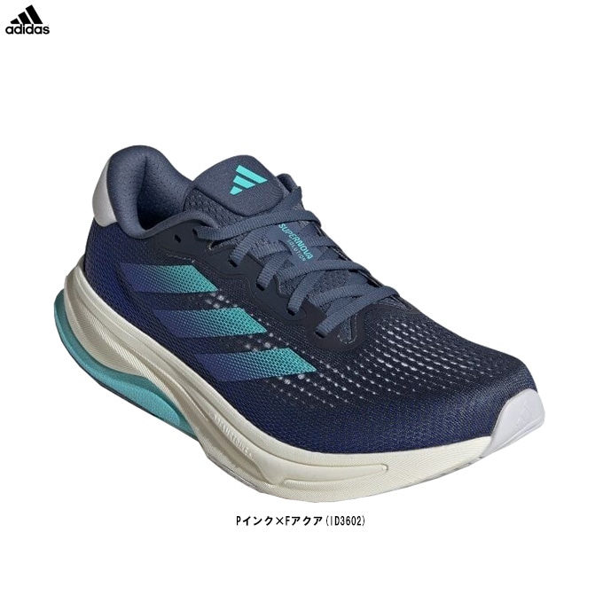 adidas（アディダス）スーパーノヴァ ソリューション ランニング