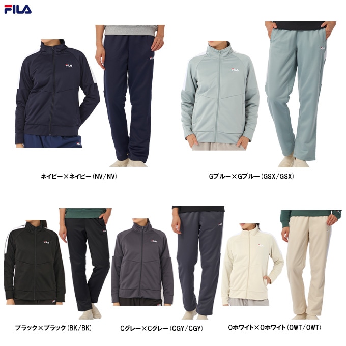 FILA（フィラ）裏起毛ブリスタートラックジャケット パンツ 上下セット