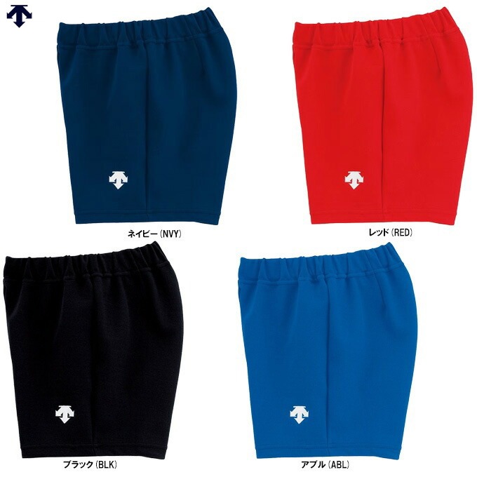 DESCENTE（デサント）バレーボールパンツ 股下8cm（DSP6092JB