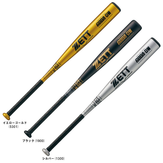 ZETT (ゼット）限定 軟式用金属製バット GODA-DW ゴーダ-DW（BAT345