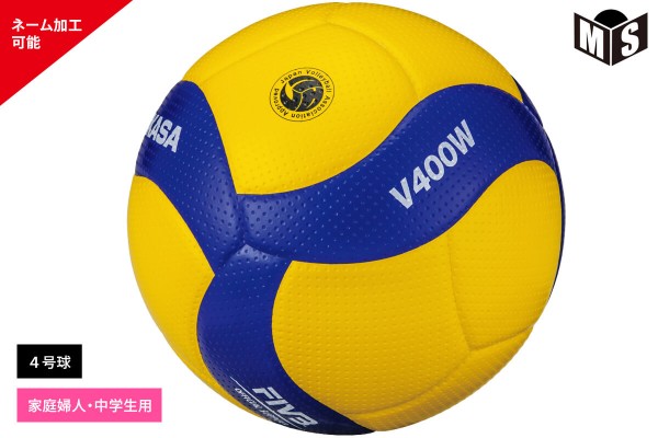 ミカサ バレーボール 国際公認球 検定球5号 【V300W】 | BALL