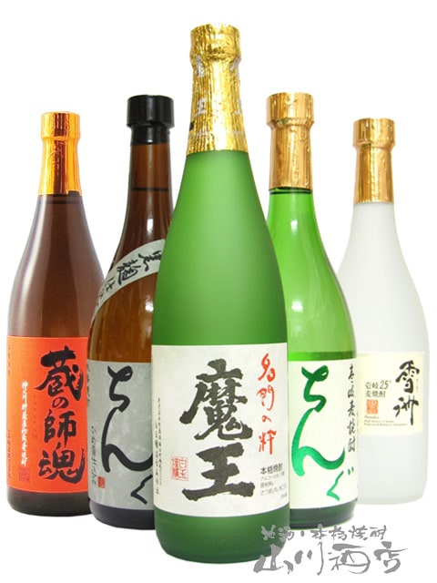魔王 720ml 限定セット ( 麦焼酎4本とのセット ) 【 1475 】 【 送料