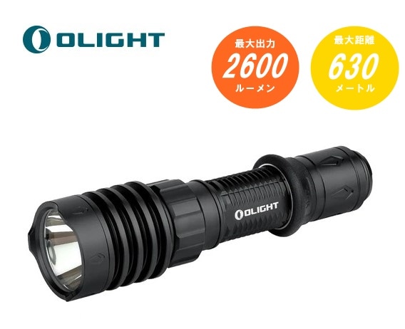 OLIGHT Warrior X 4 タクティカルライト 懐中電灯 | OLIGHT | | 総合