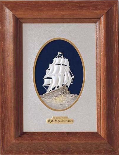 武比古 純銀 木製卓上額 帆船 M5号 | 銀製品,武比古 | 森銀器製作所