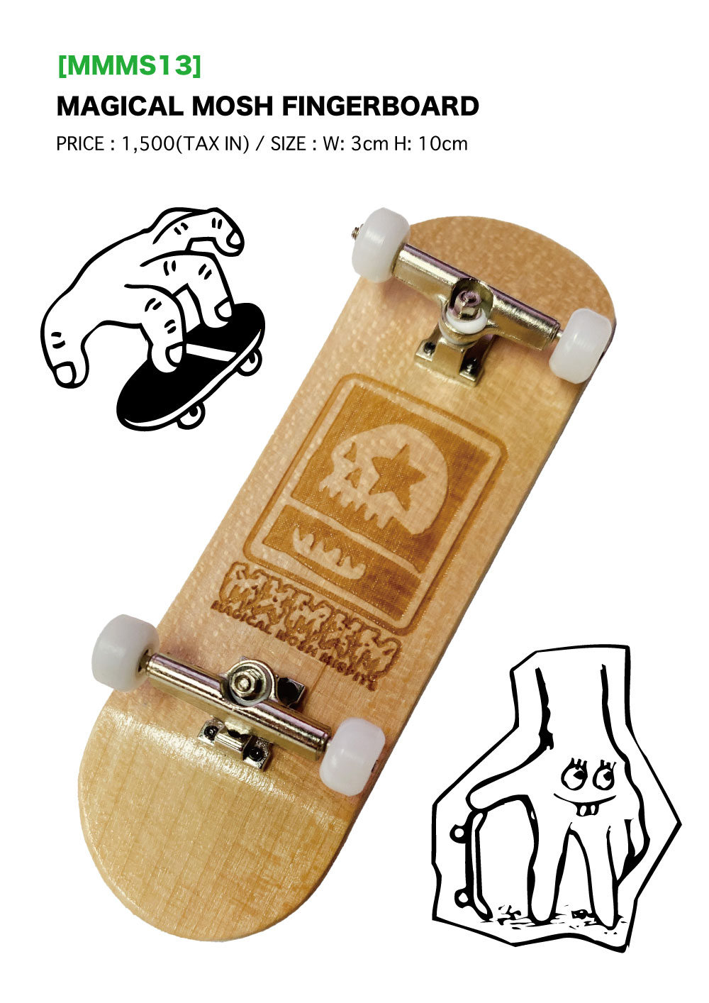 MAGICAL MOSH FINGERBOARD | ALL ITEMS | MxMxM WEBSHOP