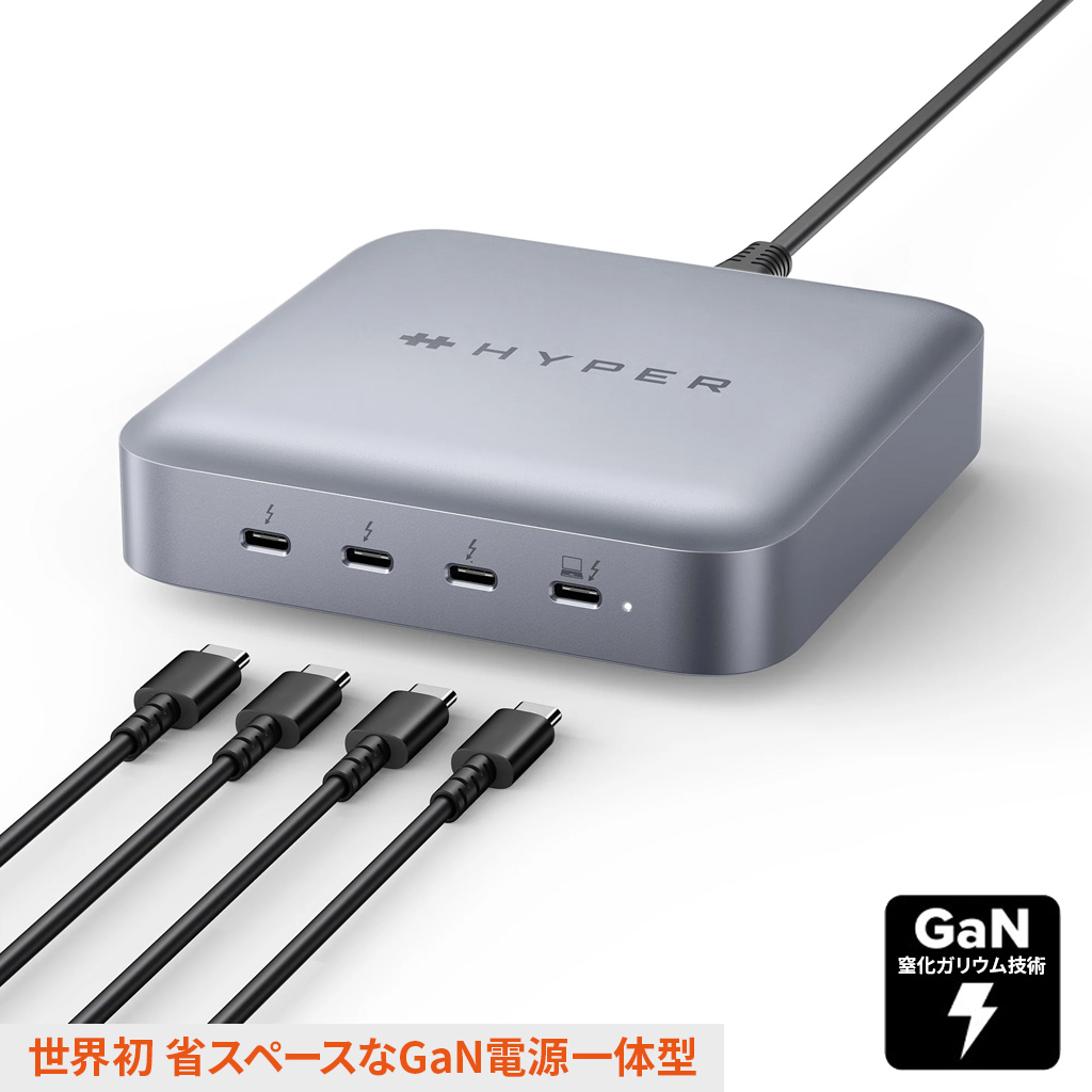 Hyper（ハイパー） HyperDrive Thunderbolt 4 パワーハブ GaN電源一