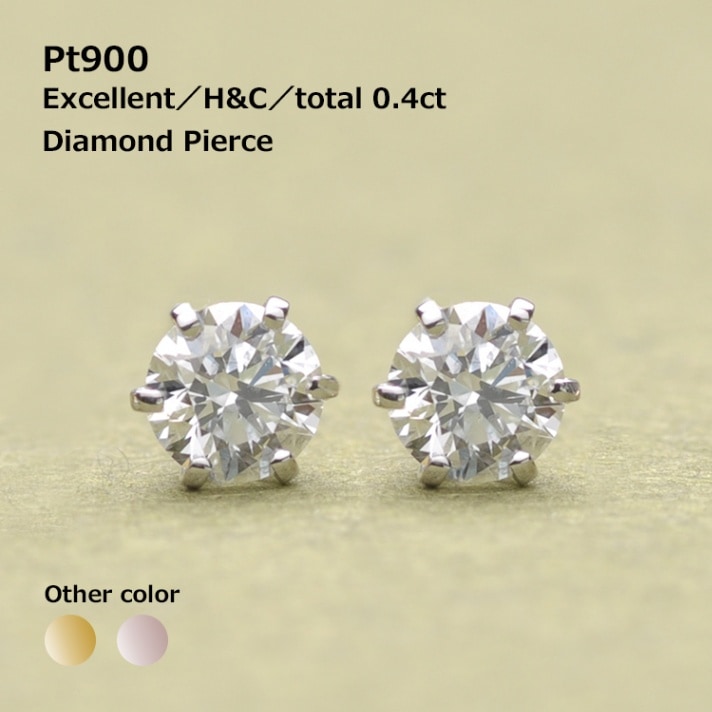 オンライン限定] Online Limited 数量限定品 プラチナ900 6本爪