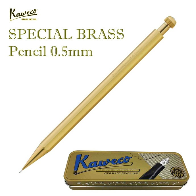 カヴェコ ペンシルスペシャル 0.5mm シャープペンシル ブラス