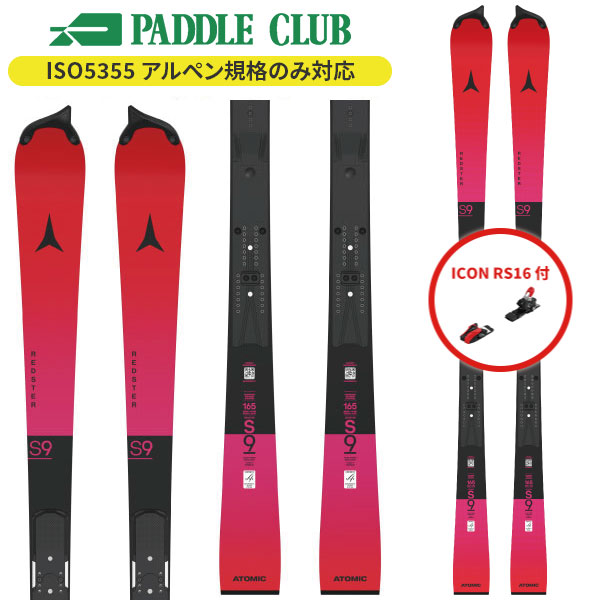 旧モデル VOLKL フォルクル 23-24 DEACON X+vMotion 10GW ディーコンX