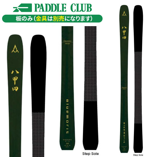 BLUE MORIS ブルーモリス 25-26 TRADITIONAL STEP SOLE