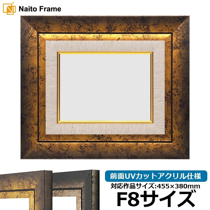 カッコイイ※黒っぽい茶色 油彩額縁 クラシックデザインF15 ひび割れ