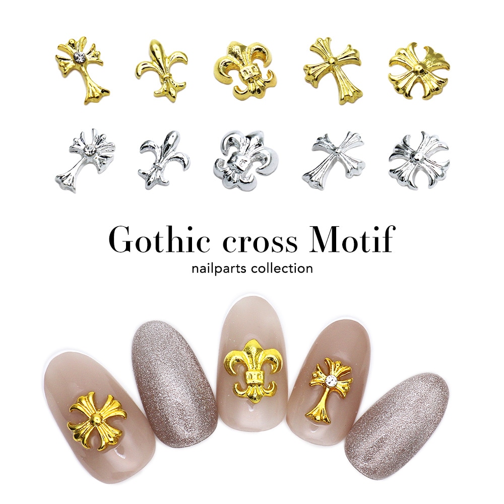 ネコポス送料無料】ネイルパーツ ゴシッククロスモチーフパーツ 全10種