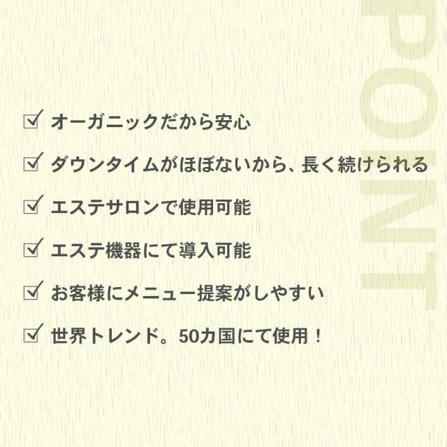 完売【数量限定・導入機プレゼント】レモンボトル（10ml×5本）の卸