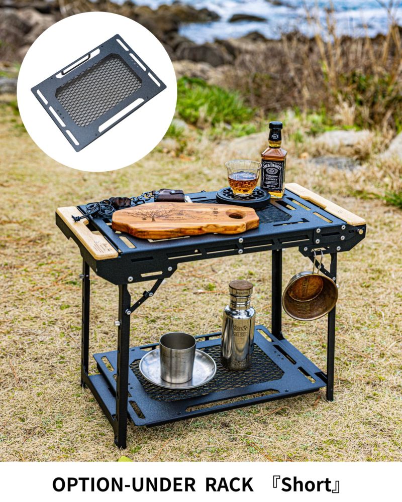 THE TRIDENT RACK:アウトドアテーブル:Naturetones(ネイチャートーンズ)