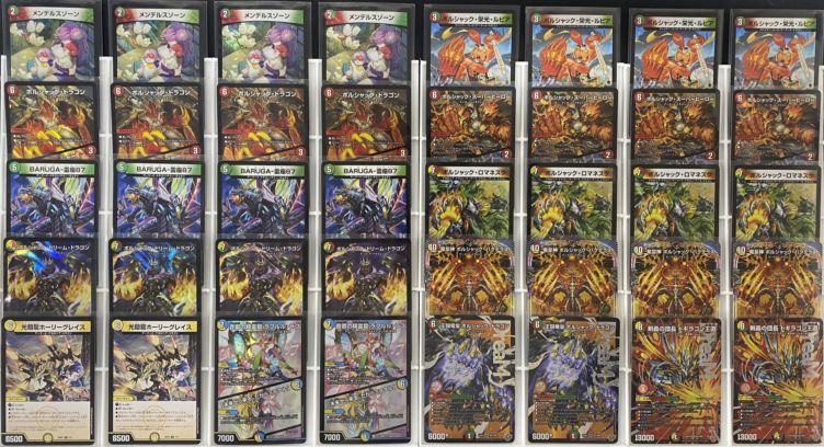 デッキ】リースボルシャックの販売・相場・採用デッキ｜デュエル