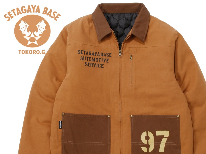 世田谷ベース 97 ワークブルゾン ブラウン | [NEW/新商品] | 世田谷