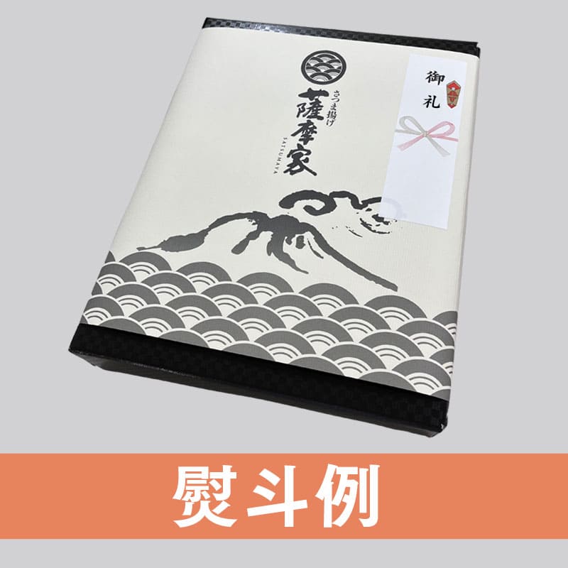 送料込】定番・おつまみ真空セット(9種42枚入) No.40 K 薩摩家 | 薩摩