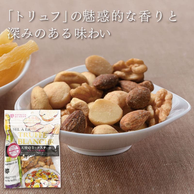 天使のミックスナッツ 90g【まとめて発送】 龍屋物産 | まとめて発送