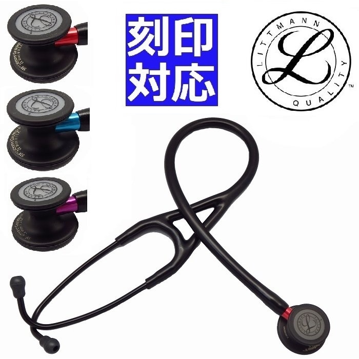 Black Edition(ステム部： レッド、ブルー、バイオレット) カーディオ