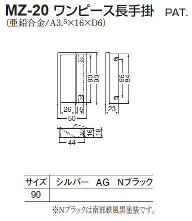 〇取寄品 [シロクマ] MZ-20 ワンピース長手掛