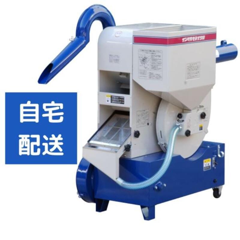 インぺラ籾摺り機 大竹製作所 FS20R-SM もみすり機 自宅配送 | 籾摺機