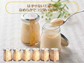 数量限定1》SunRise | 商品一覧 | ≪公式オンラインショップ≫ 沼津