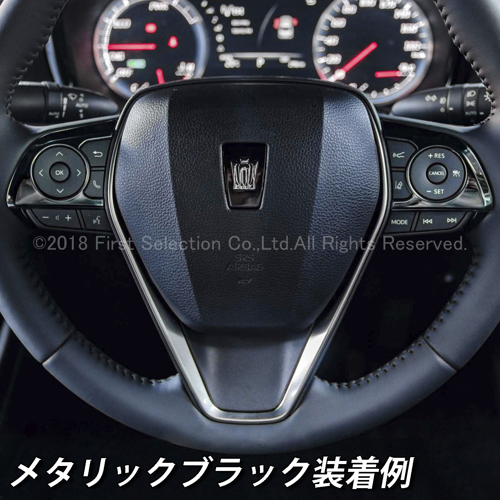 トヨタ 220系クラウン用 金属製ステアリングスイッチトリム カーボン