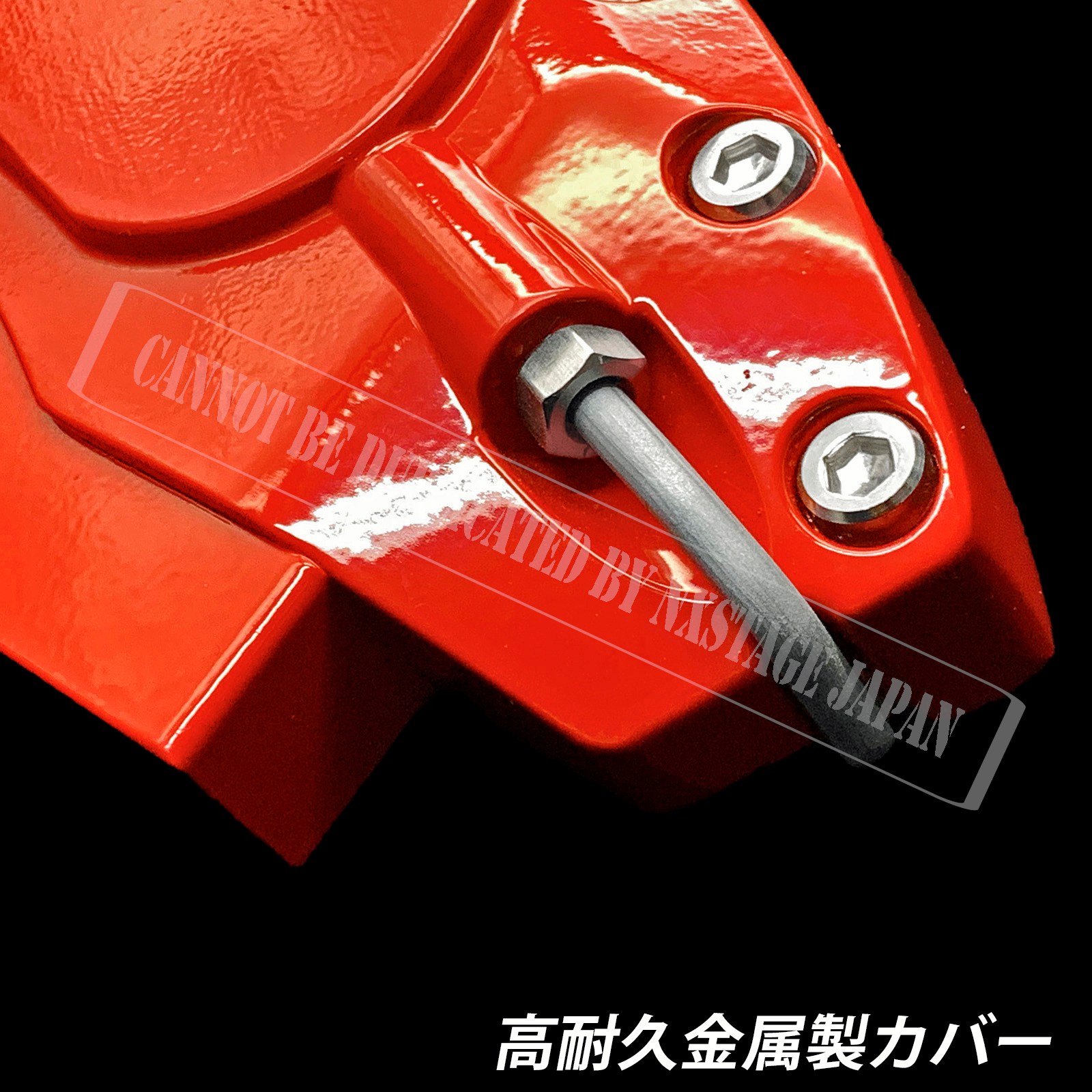 トヨタ車 クラウン220系用 高耐久金属製キャリパーカバーセット 220