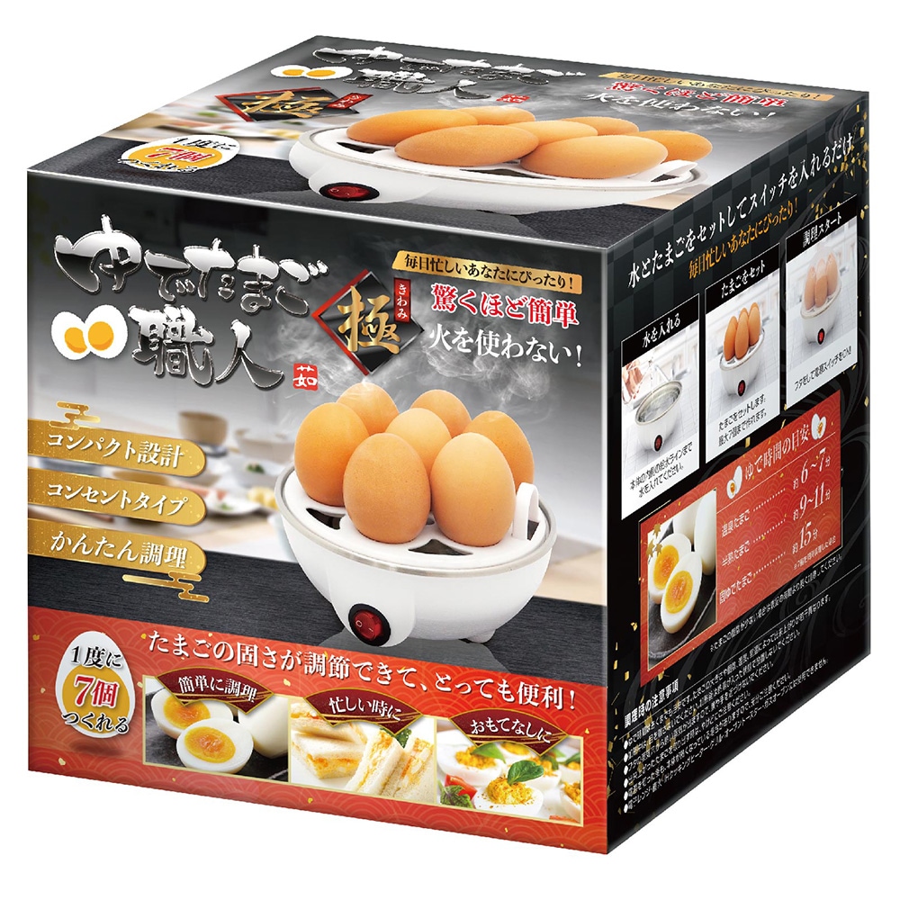 AXEL アクセル ゆでたまご職人 極 AXL-456 ゆで卵メーカー | 全商品